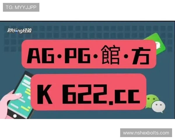 ag真人集团官网最新登录入口，全面介绍平台优势与安全保障措施