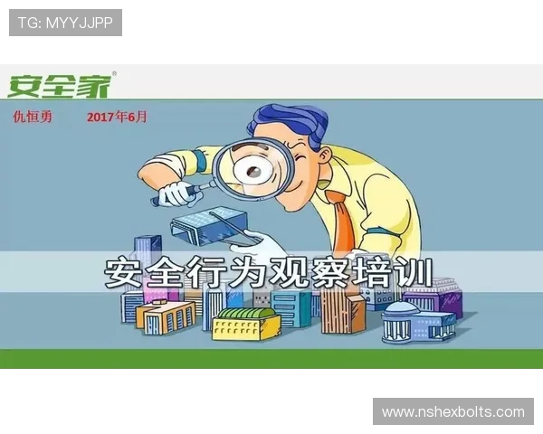 欧博会员登陆安全保障措施确保账户信息安全