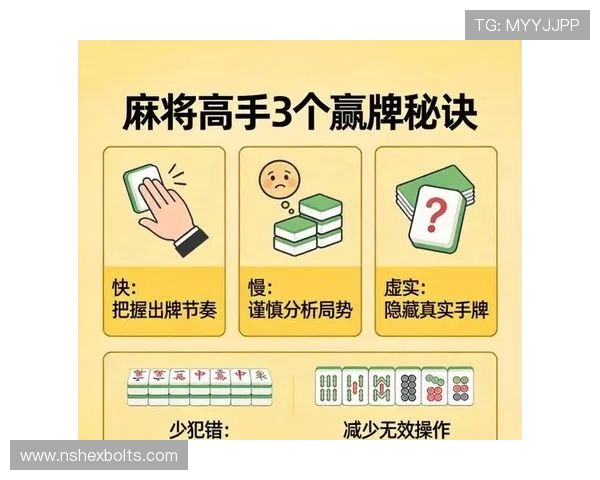 百家乐必赢技巧全面解析助你轻松掌握赢牌诀窍实现持续获胜