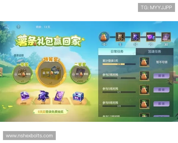 菲律宾欧博游戏官网最新优惠活动，丰富奖励等你来领取