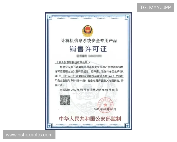 金沙集团直营官方网站，权威认证确保每一次交易都安全透明可靠