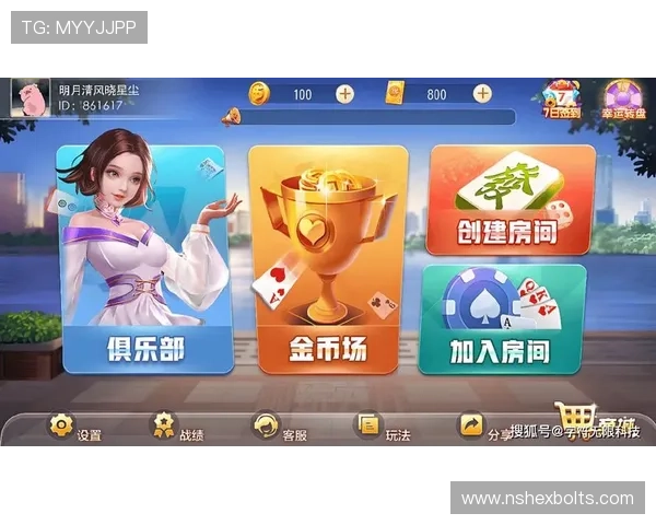 2024年最受欢迎的棋牌app下载安装推荐及详细使用体验分享