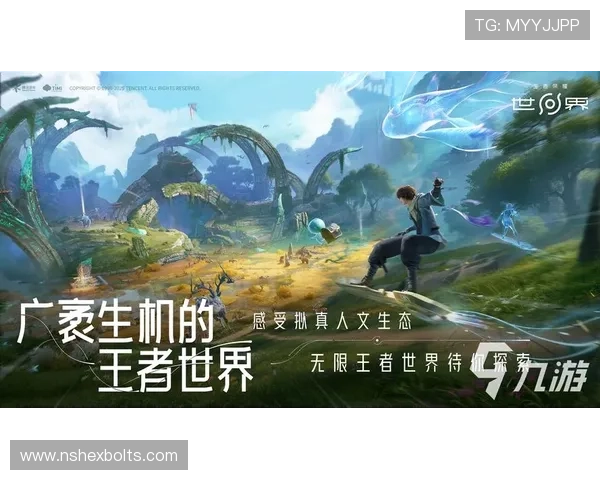 九五至尊电玩城大全游戏最新版本更新内容及优化细节，提升游戏流畅度与体验感