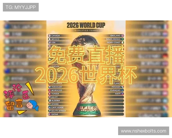 2026年世界杯墨西哥VS韩国比赛竞猜指南:关注比赛走势与专家预测分析 2026年世界杯墨西哥VS韩国比赛竞猜指南:关注比赛走势与专家预测分析