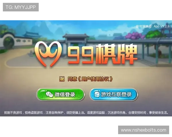 只需99元即可享受高品质棋牌娱乐，满足不同玩家的多样需求