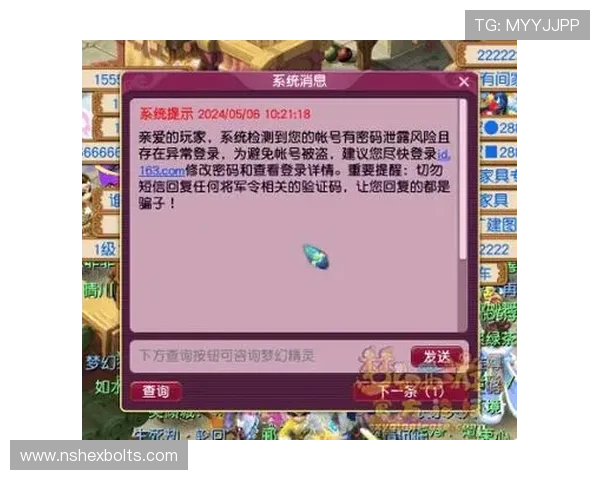 娱网棋牌红五安全保障措施详解确保玩家账号信息安全的关键措施